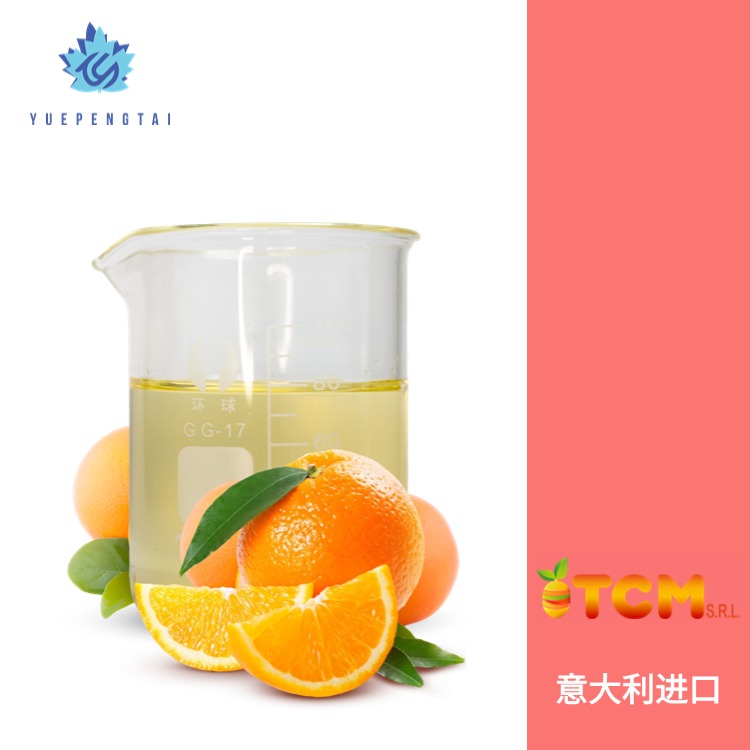 西西里柑橘浓缩汁