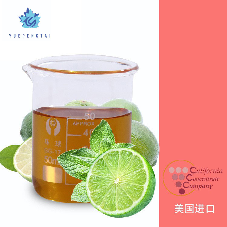 青柠檬浓缩汁