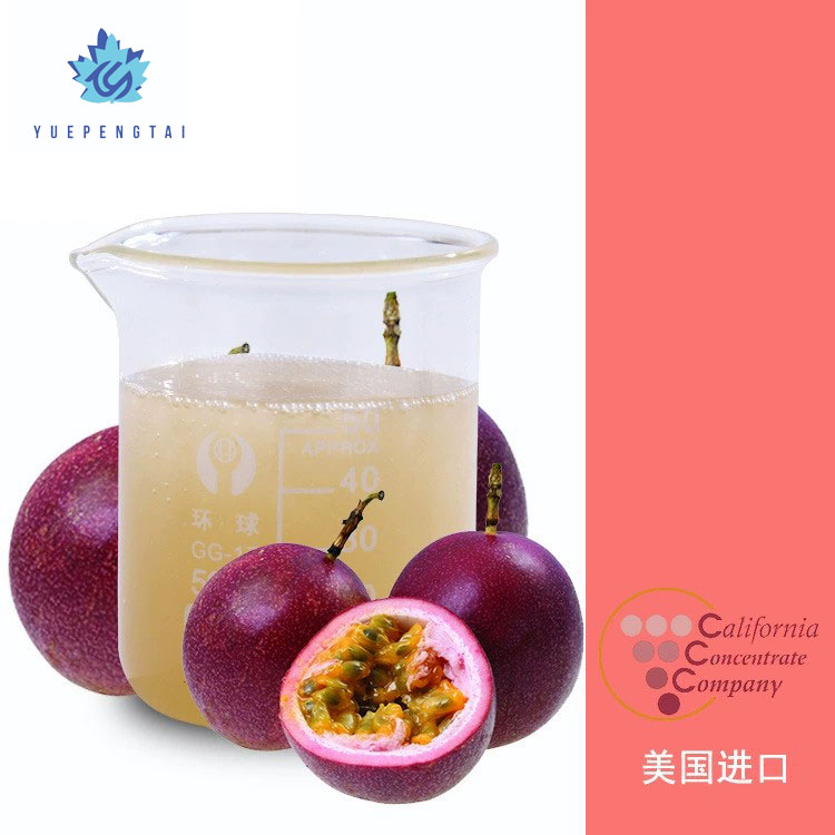 百香果浓缩汁